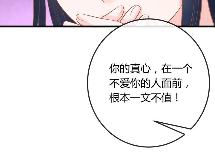 第35话 共同进退54