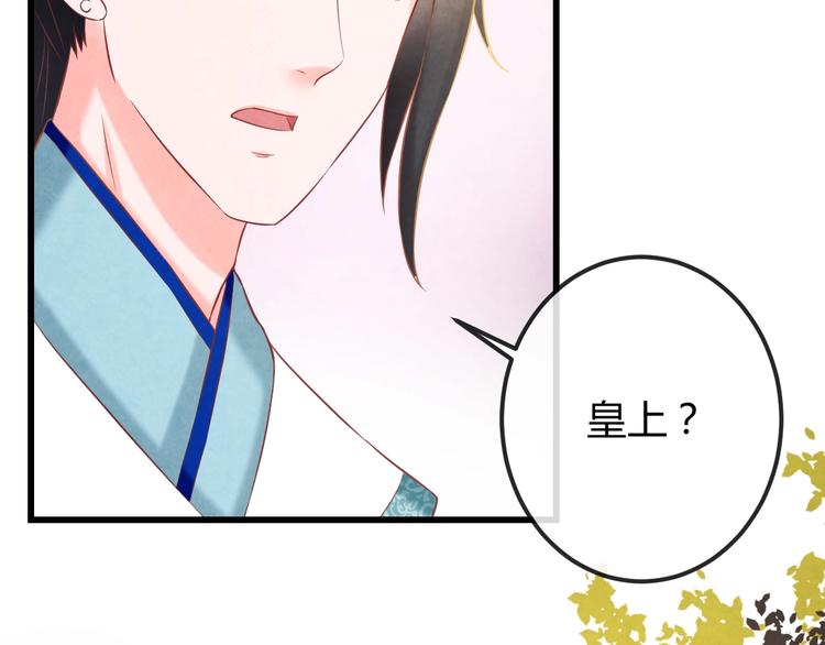 第29话 亲自为你上药6