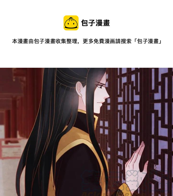 第43话 是否同塌而眠96