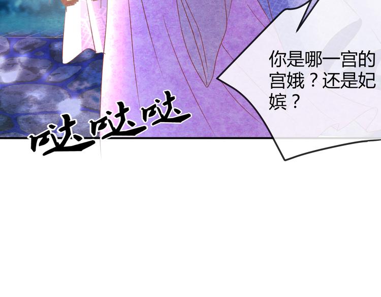 第15话 特殊的恩宠65