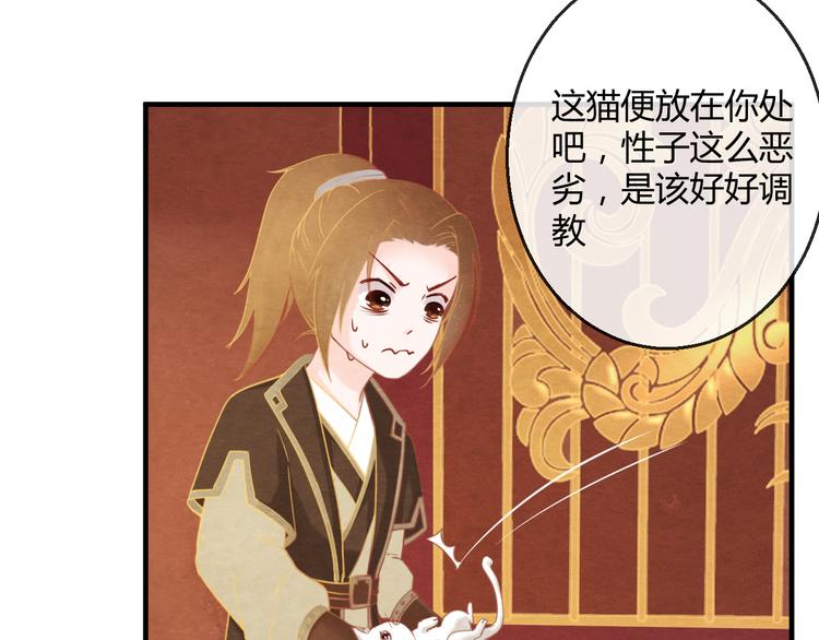 第7话 朕的补偿69