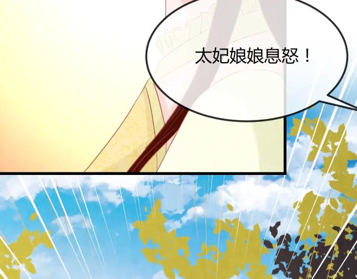 第38话 侍女的心思19