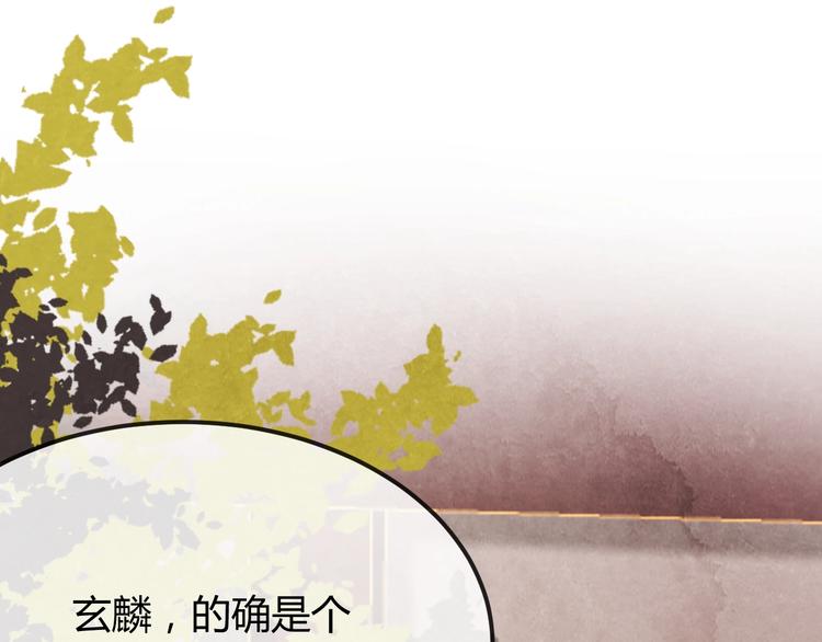 第32话 深陷圈套4
