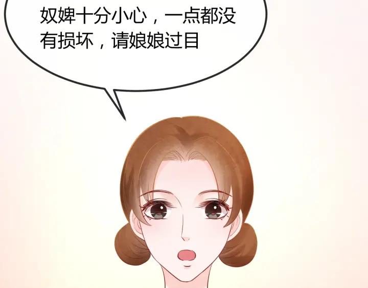 第36话 吐露真心131