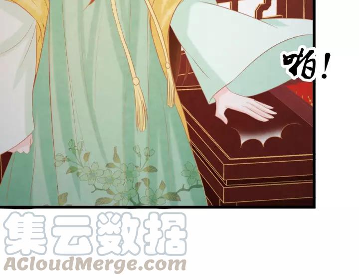 第47话 你果然在骗我！60