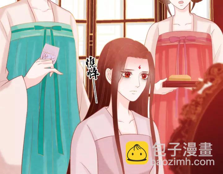 第44话 看着朕再说一次10