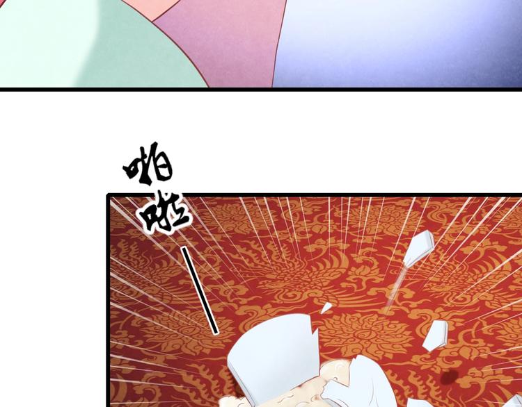 第25话 撕你一层皮！101