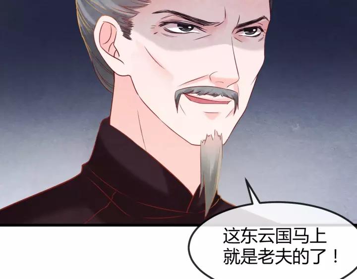 第48话 怀疑的种子61