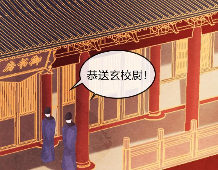 第31话 中计145