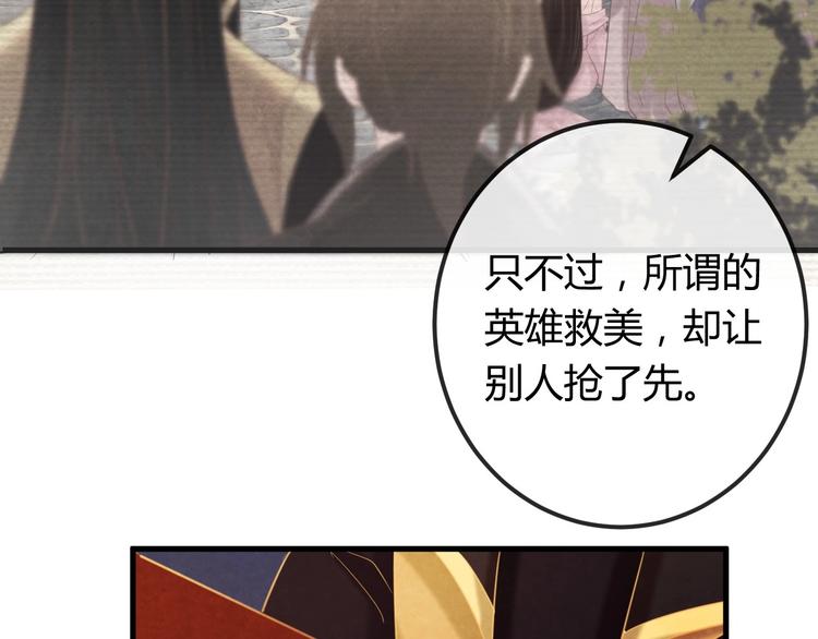 第31话 中计16