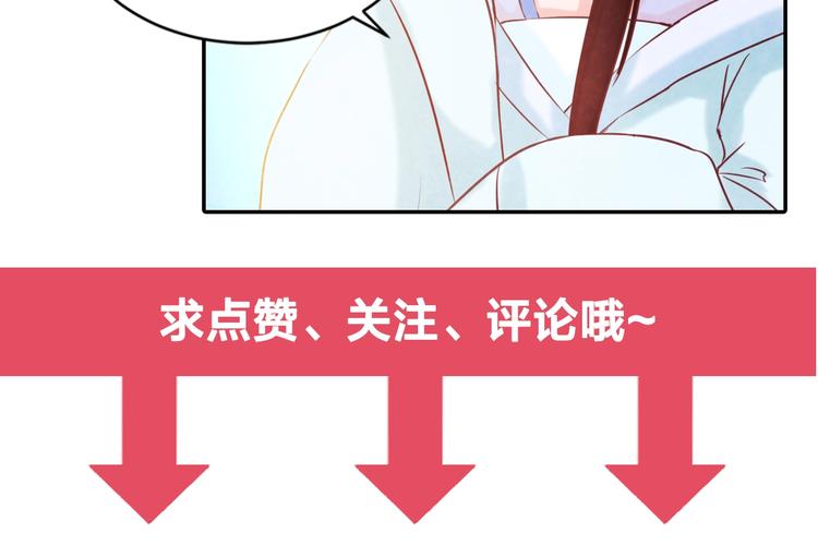 第19话 媚态惑主152