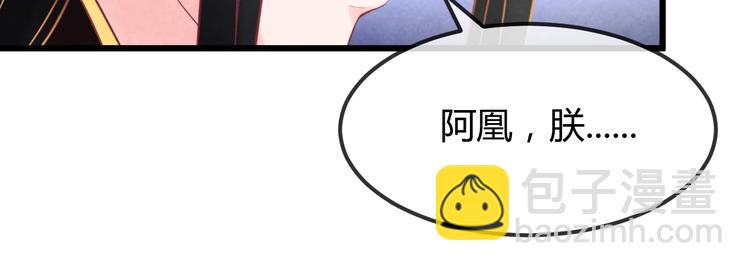 第34话 出了名的毒妃39