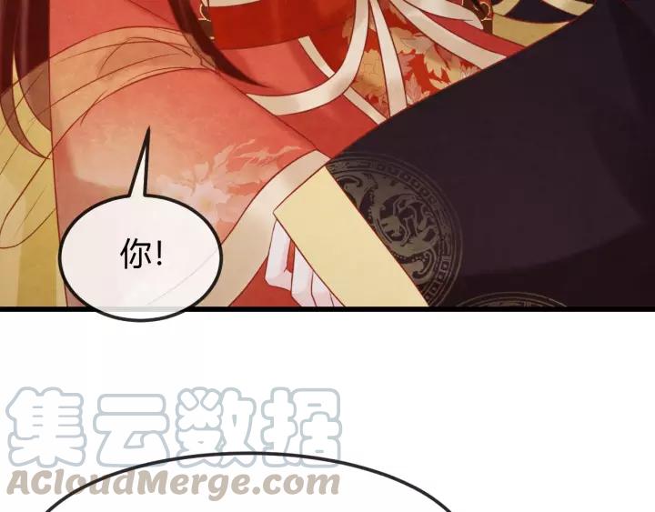 第45话 对自己的女人理应如此36