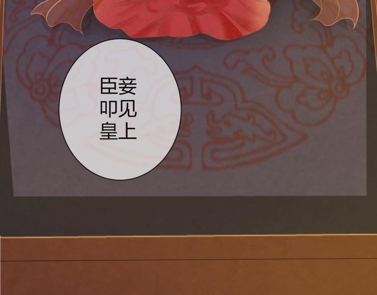 第6话 惊扰圣驾102