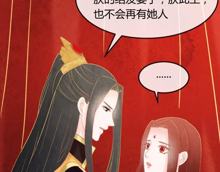 第40话 一生一世一双人41