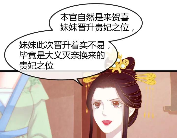 第52话 杀人诛心6