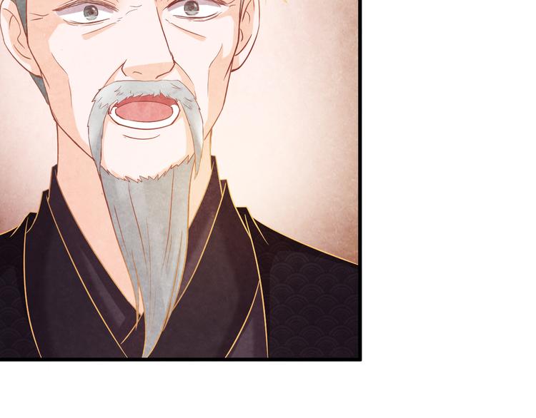 第14话 过分偏爱79