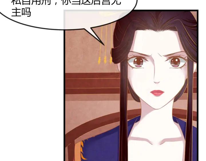 第52话 杀人诛心10