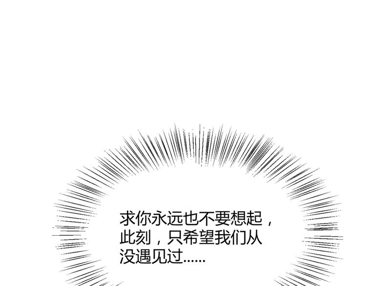 第3话  春宵一刻，帝王柔情97
