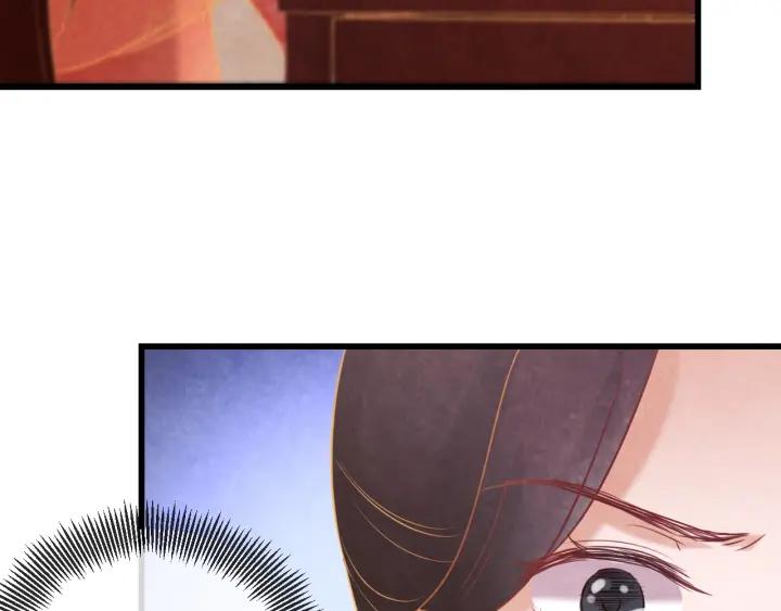 第41话 颈间吻痕41