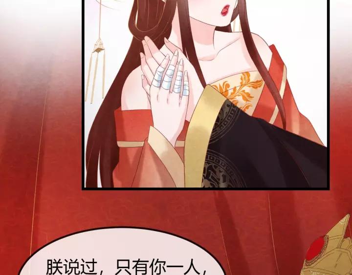 第45话 对自己的女人理应如此44