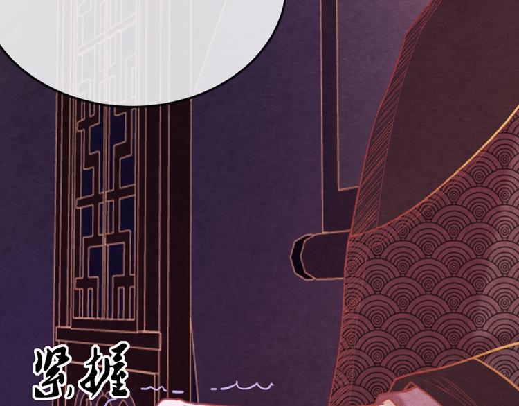 第10话 动情的邂逅58