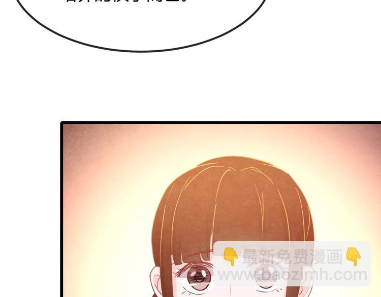 第25话 撕你一层皮！45