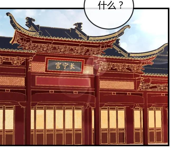 第51话 得罪我，只有死路一条71