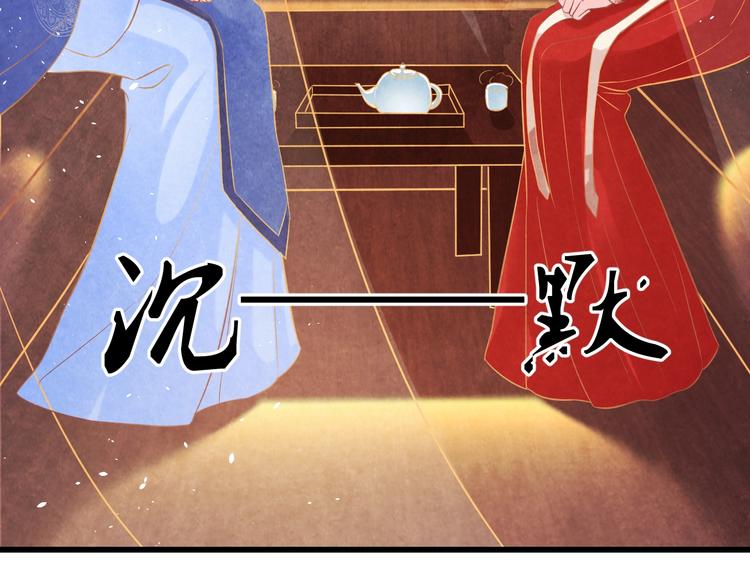 第23话 诱哄他的方式117