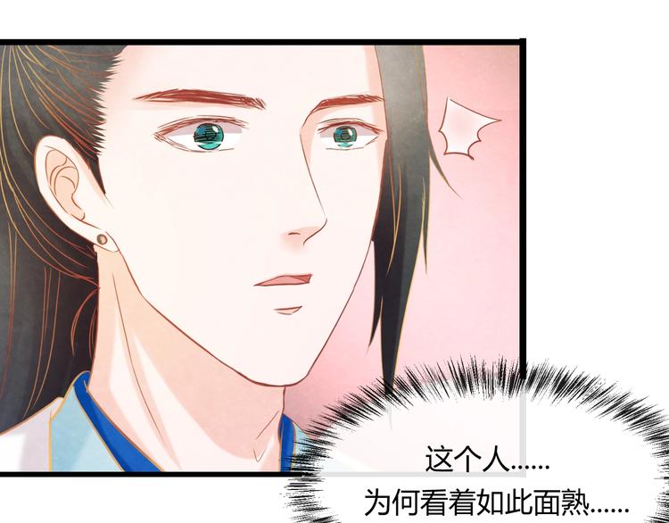 第23话 诱哄他的方式10