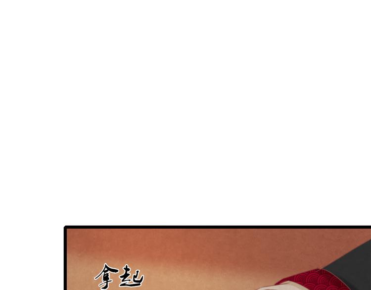 第1话 毒妃上位，独占恩宠292
