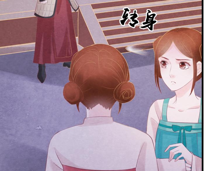 第33话 营救71