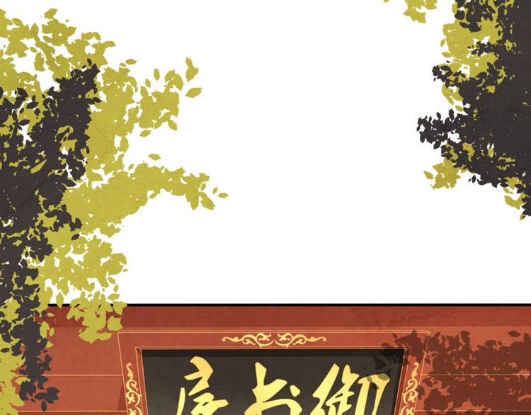 第4话 阴毒的手段69