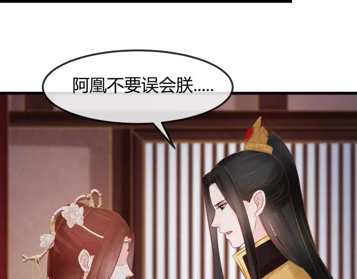 第48话 怀疑的种子26