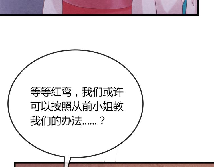 第33话 营救72