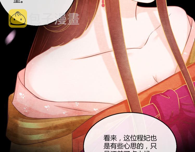 第4话 阴毒的手段44