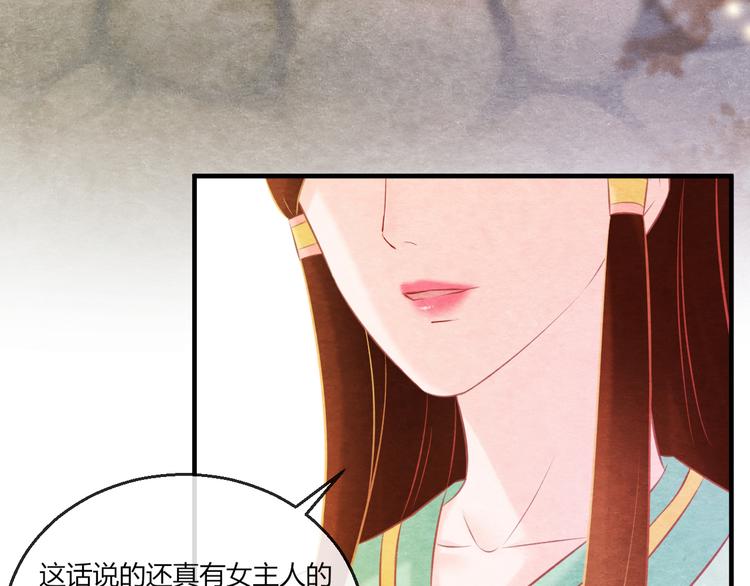 第8话 心仪的皇后121