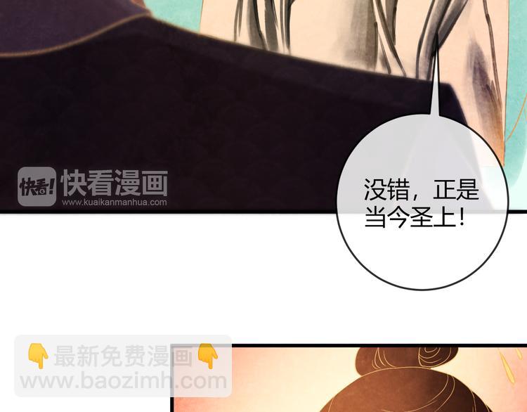 第14话 过分偏爱82