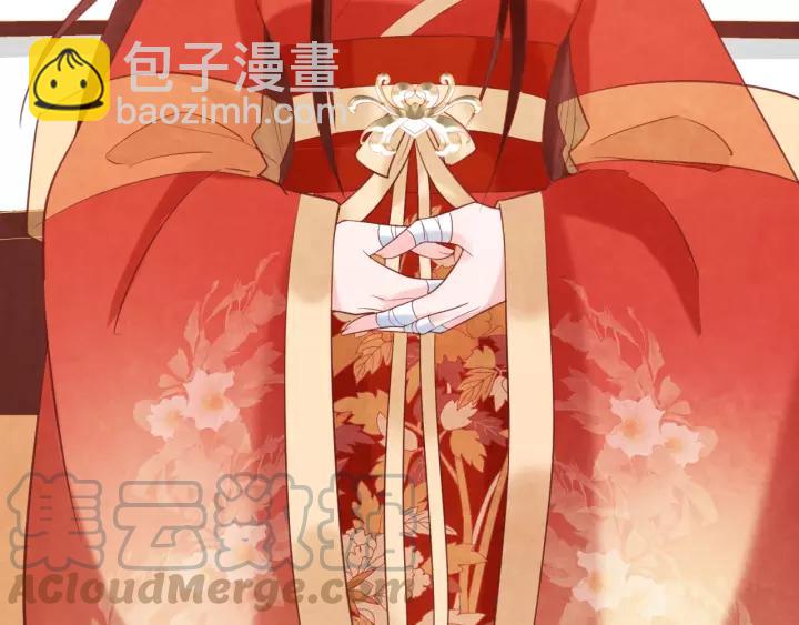 第44话 看着朕再说一次48
