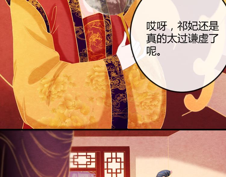 第13话 丑恶的一面76
