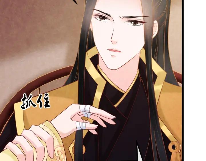 第40话 一生一世一双人7