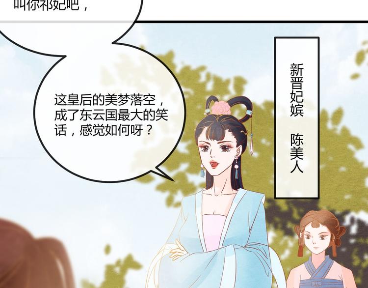 第13话 丑恶的一面124
