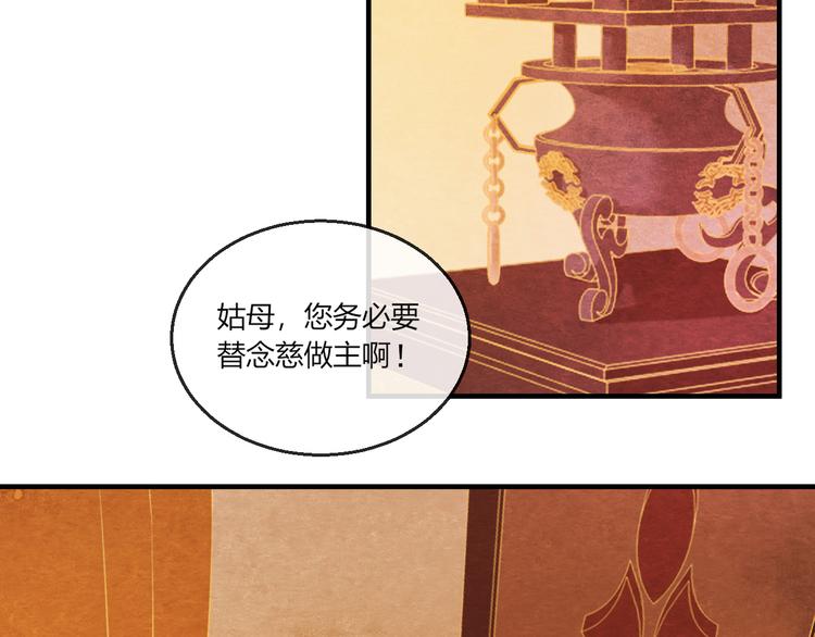 第8话 心仪的皇后6