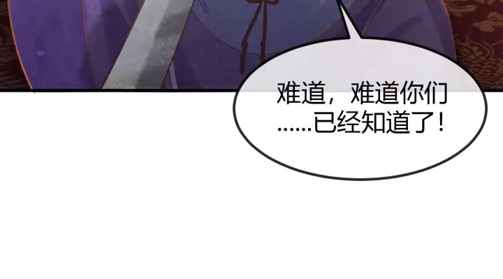 第46话 他在利用你！38