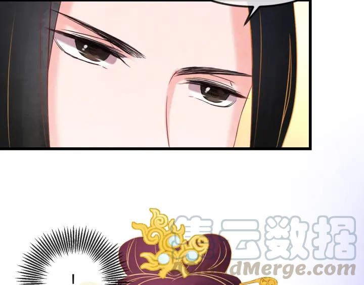 第43话 是否同塌而眠68