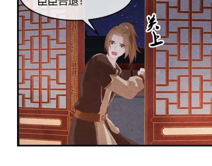 第45话 对自己的女人理应如此52