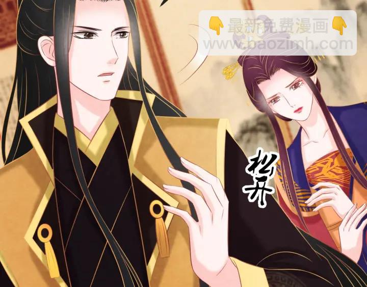 第43话 是否同塌而眠66