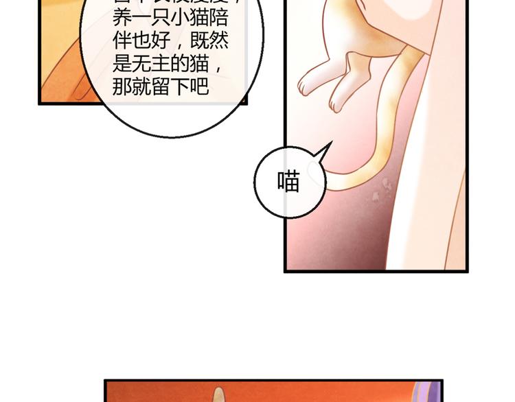 第4话 阴毒的手段114