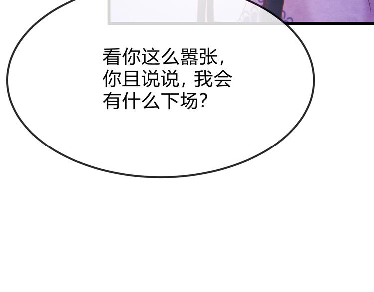 第33话 营救45