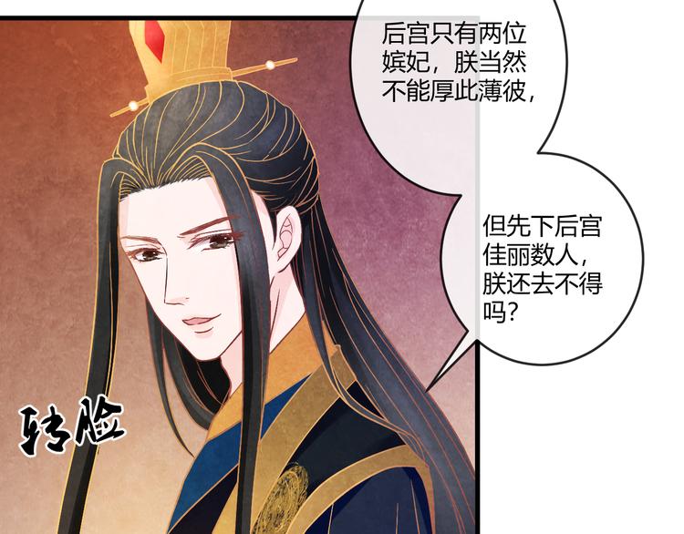 第14话 过分偏爱118